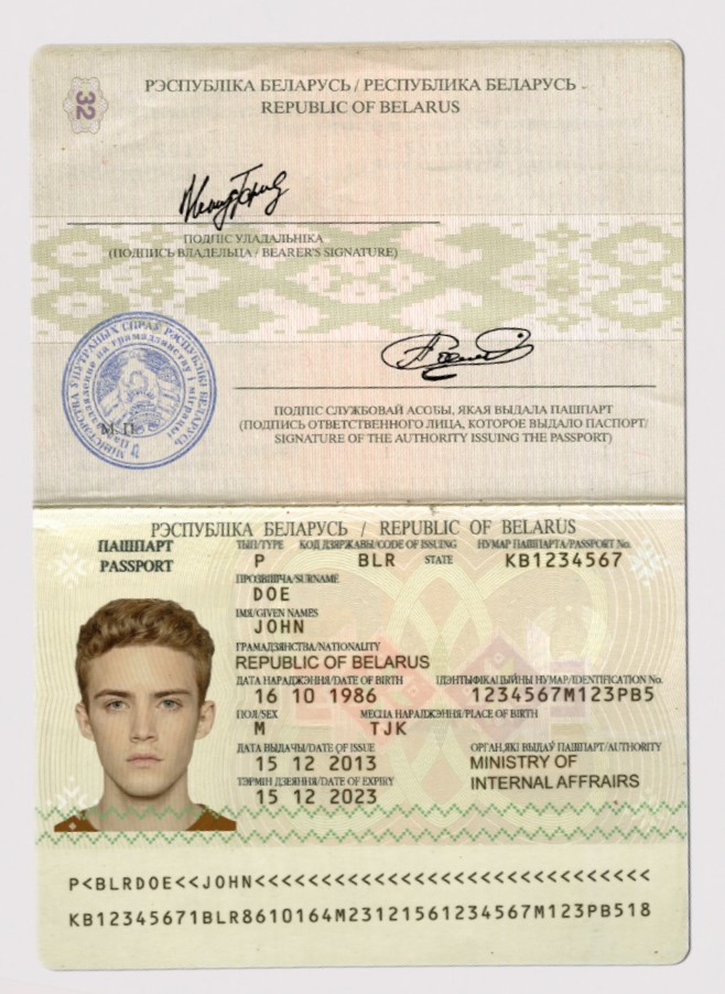 belarus_passport_result
