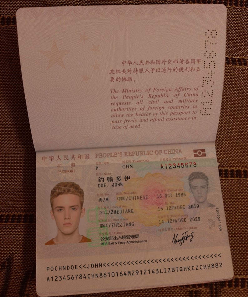 china_passport_preview