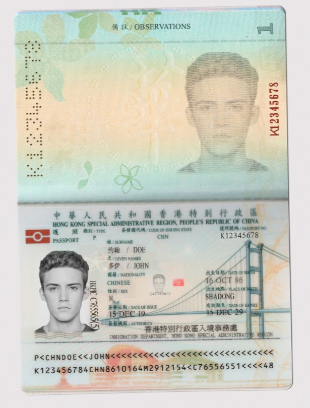 hong_kong_passport_preview