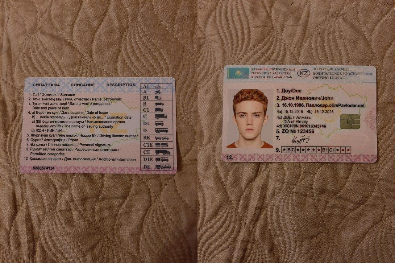 kazakhstan_dl_result