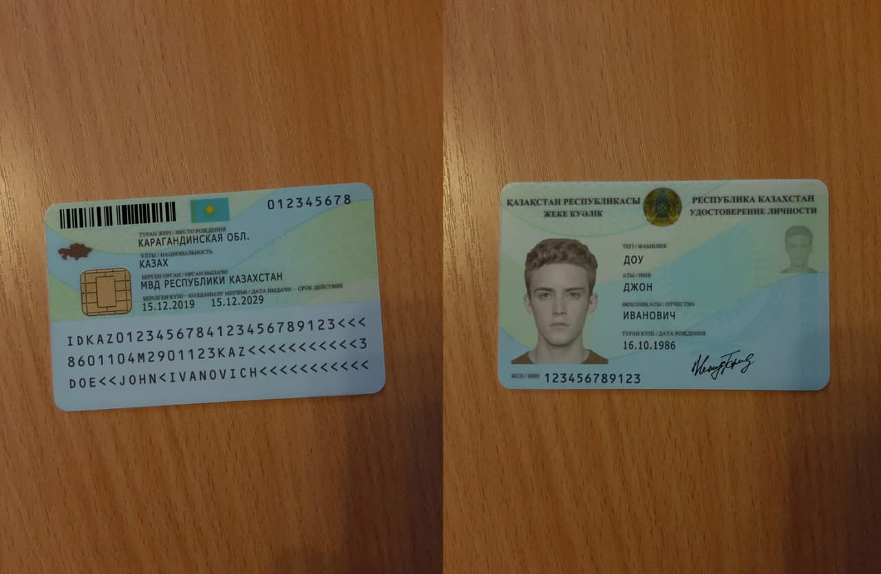 kazakhstan_id_result_image