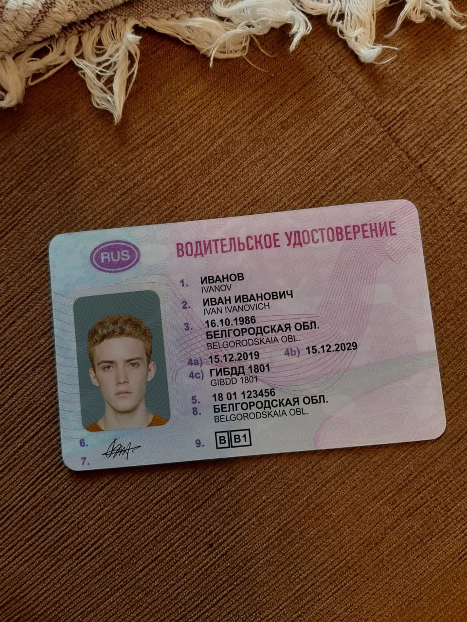 russia_dl_result_image_HyEDM4A