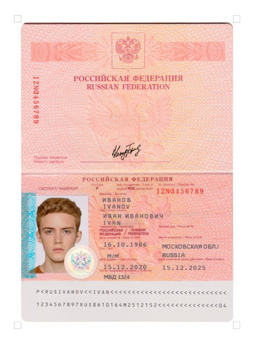 russian_passport_ext_1_preview