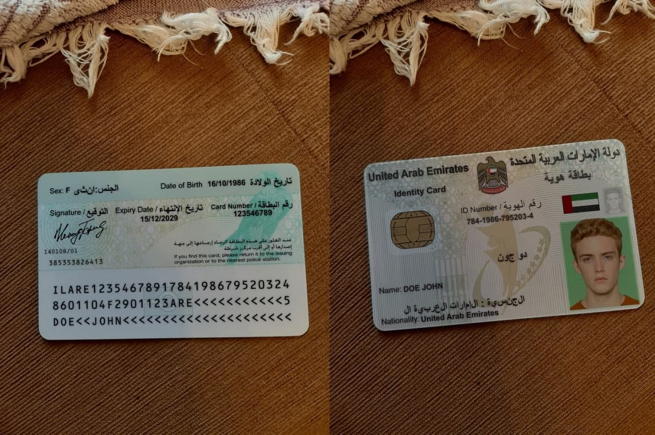 uae_id_card_result_image_kMAKavM
